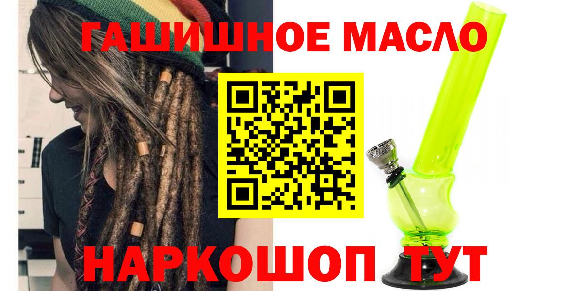 ТГК вейп  Вход с VPN  Моздок 