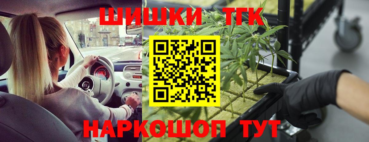 Бошки Шишки AK-47  Моздок  Шишки марихуана AK-47 