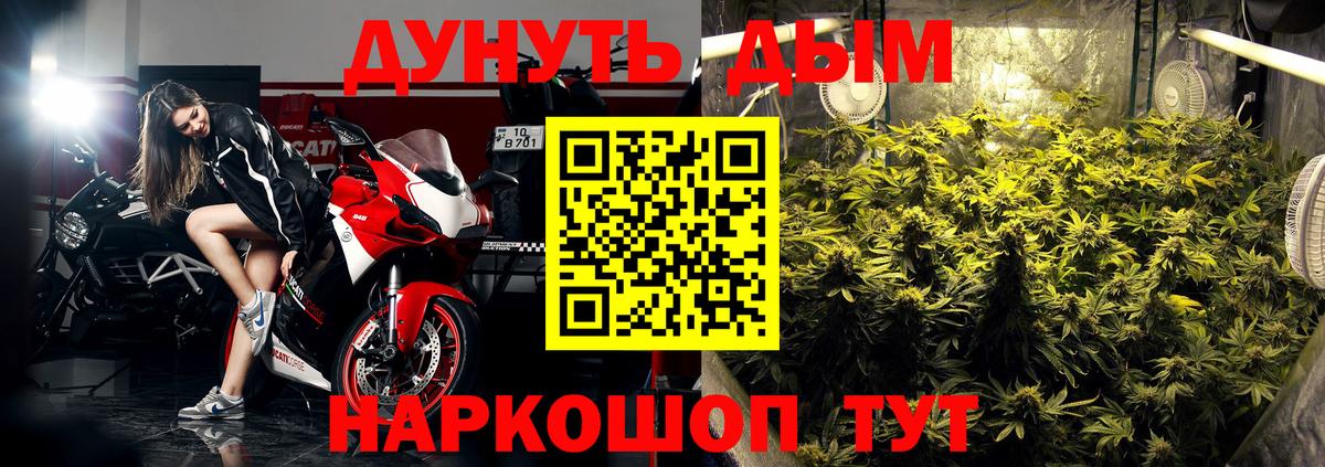 Марихуана индика Моздок